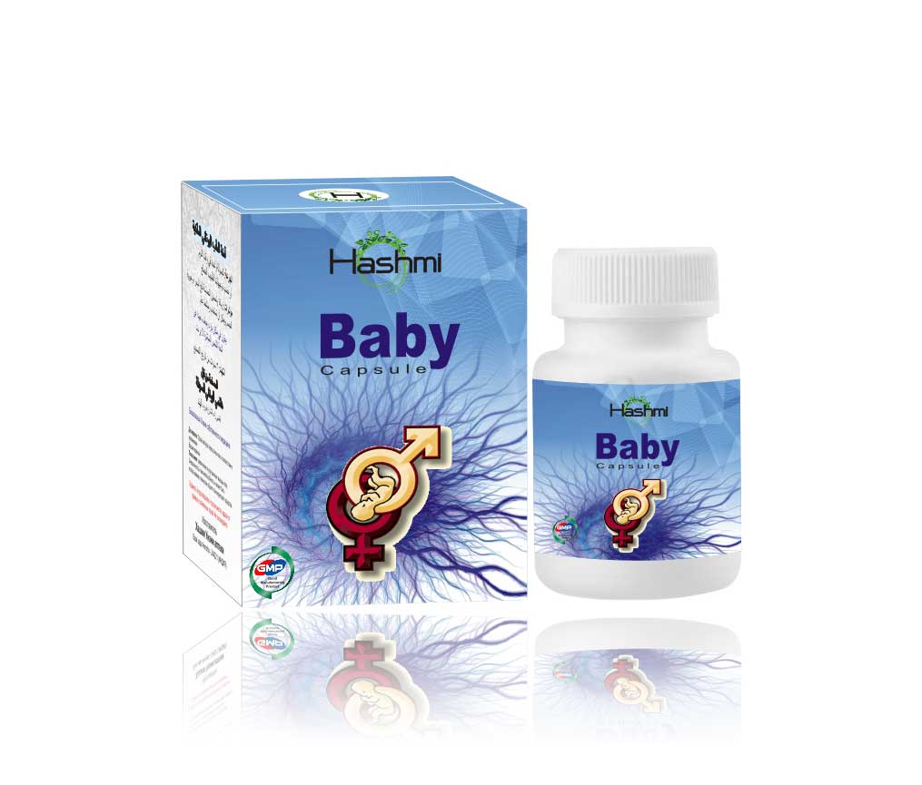 baby-capsule-inferility-treatment